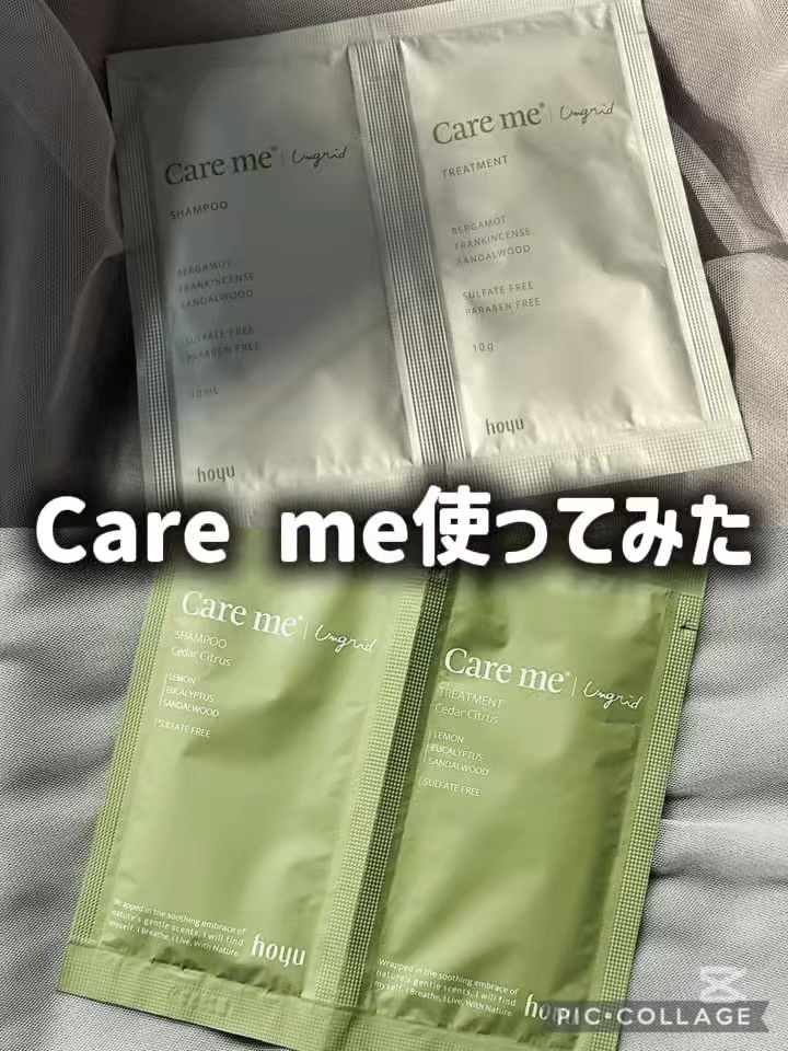 ケアミー シャンプー/トリートメント/Care me/市販シャンプーを使ったクチコミ（1枚目）