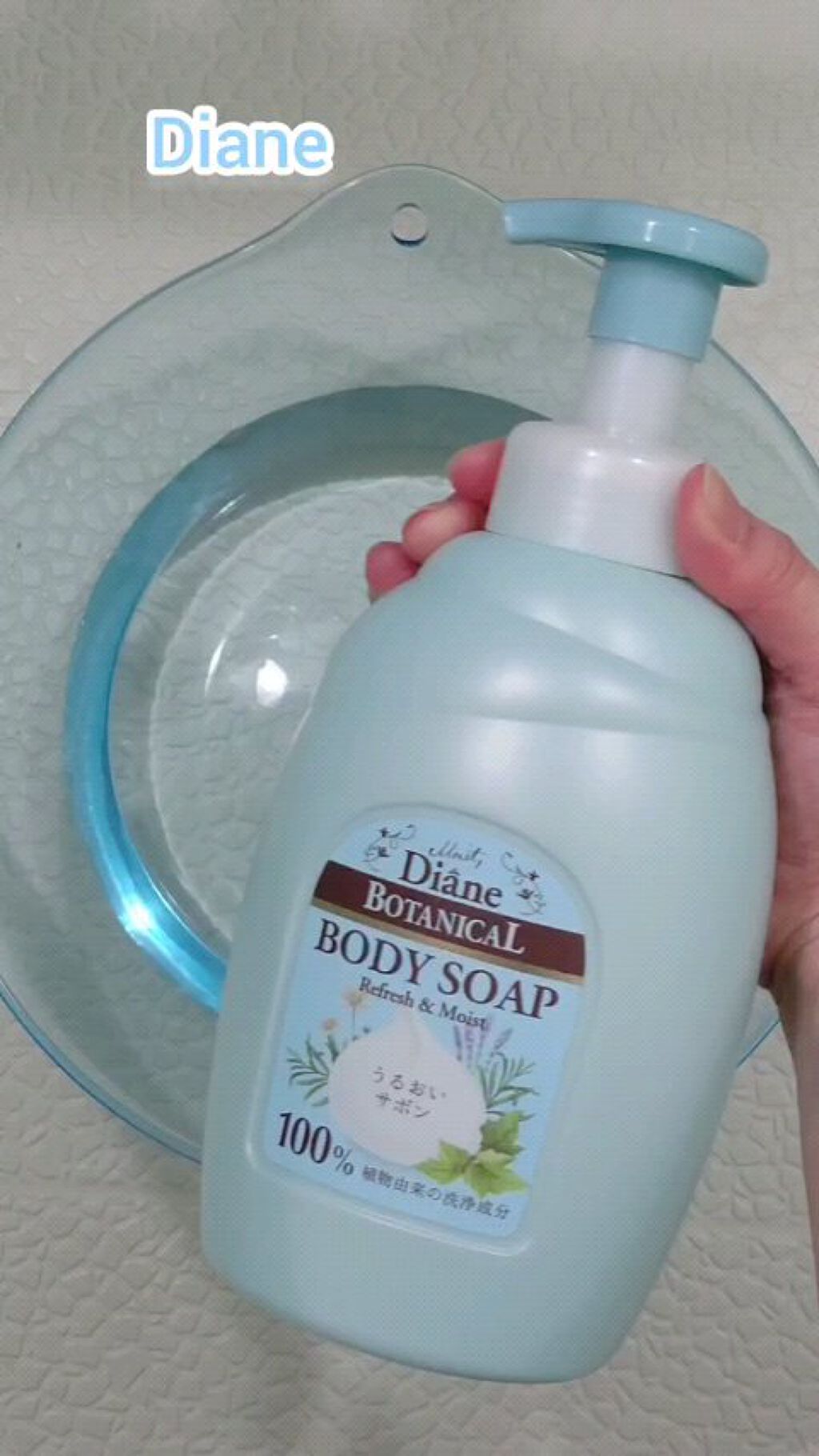 サボンの香り/ボディソープ/ダイアン/ボディソープの動画クチコミ2つ目