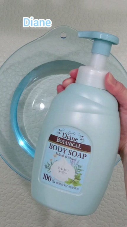 サボンの香り/ボディソープ/ダイアン/ボディソープの人気ショート動画