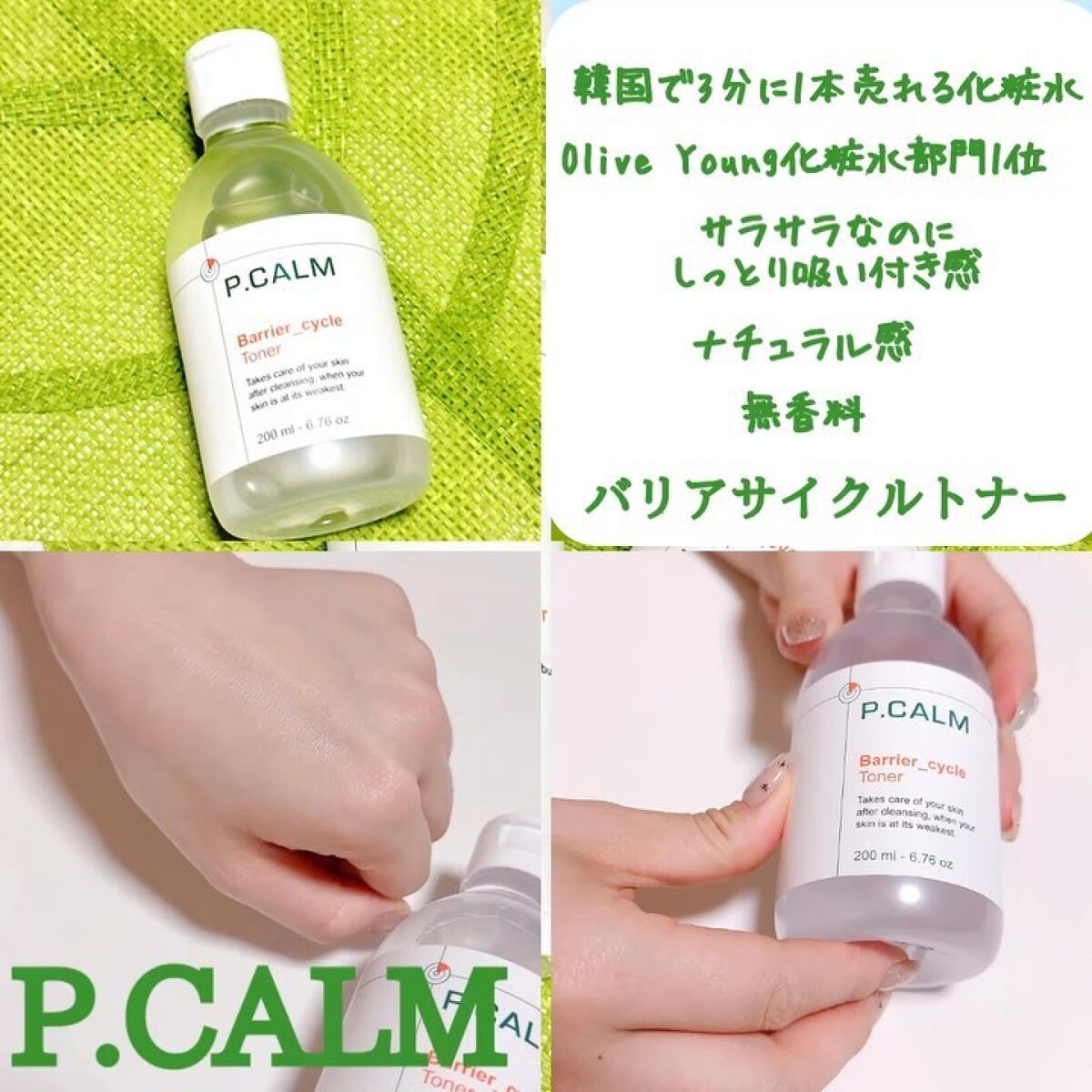 アンダーポアフォームクレンザー/P.CALM/洗顔フォームを使ったクチコミ（2枚目）