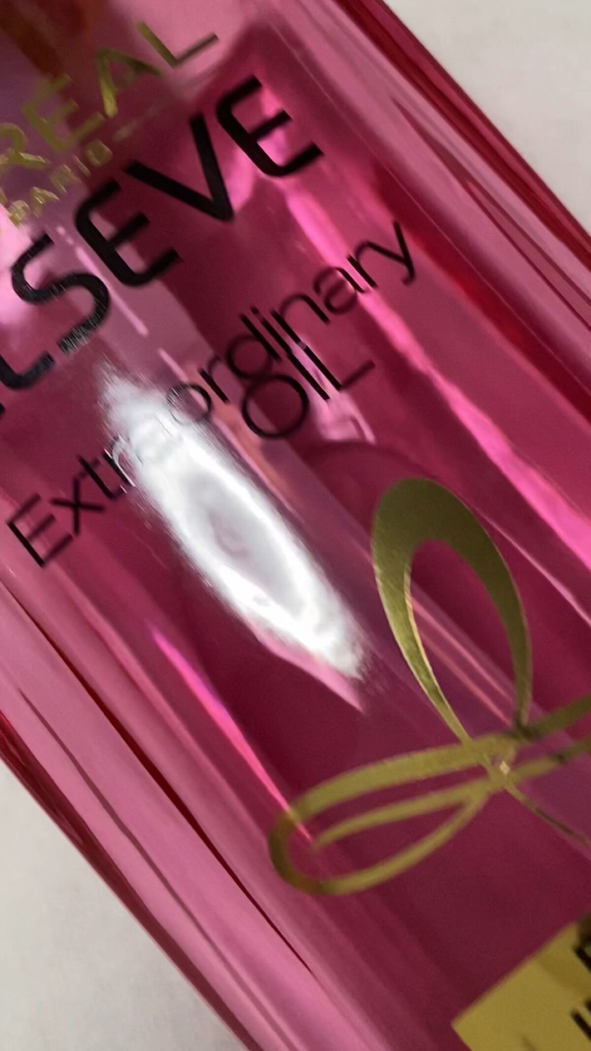 エクストラオーディナリー オイル エクラアンペリアル 艶髪オイル/ロレアル パリ/ヘアオイルの動画クチコミ4つ目