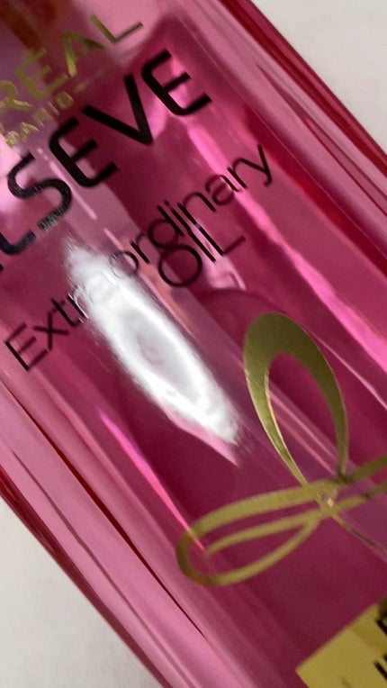 エクストラオーディナリー オイル エクラアンペリアル 艶髪オイル/ロレアル パリ/ヘアオイルの人気ショート動画