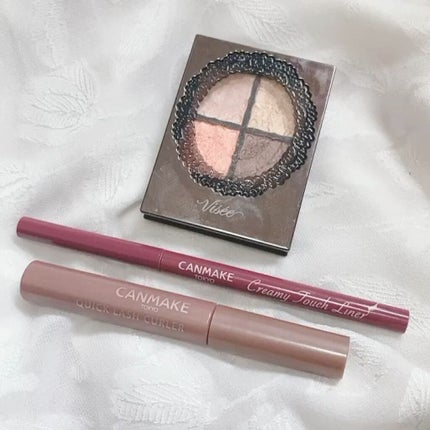 グロッシーリッチ アイズ N/Visée/アイシャドウパレットの人気ショート動画