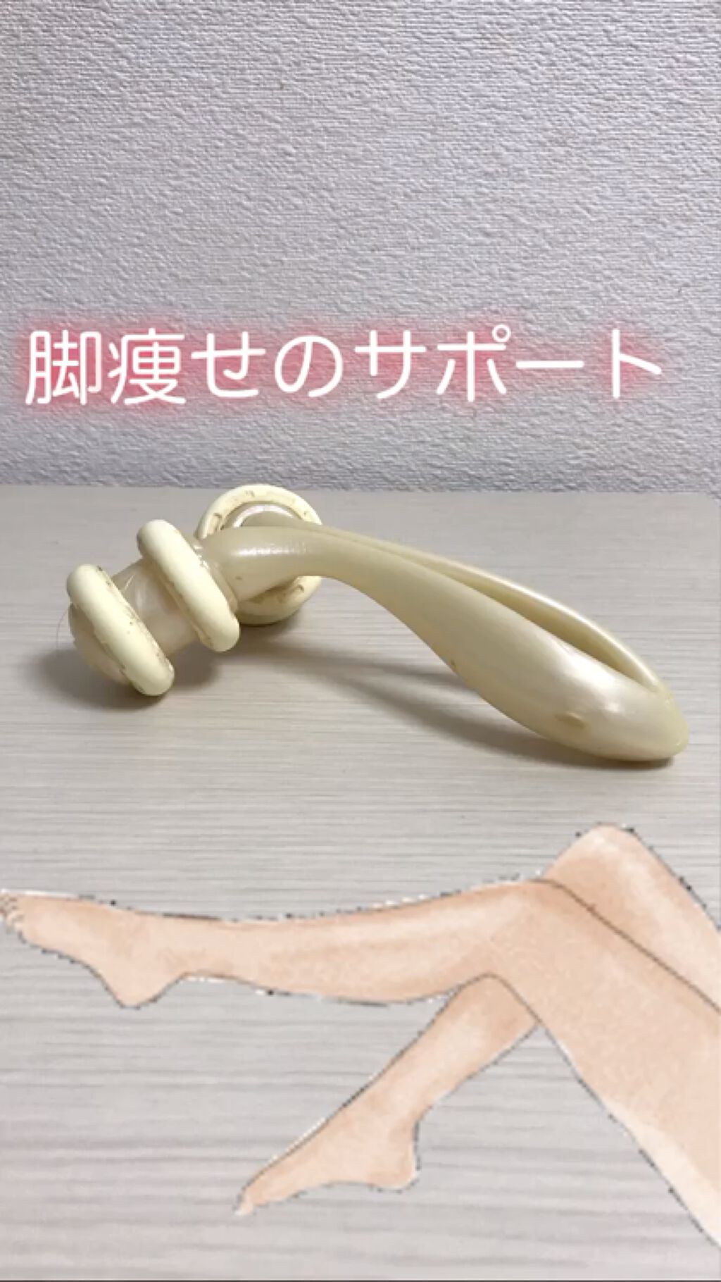 試してみた】リフトレージュ 遠赤外線ローラー EN-1200/ベスのリアルな口コミ・レビュー | LIPS 試してみた】リフトレージュ 遠赤外線ローラー EN-1200/ベスのリアルな口コミ・レビュー | LIPS