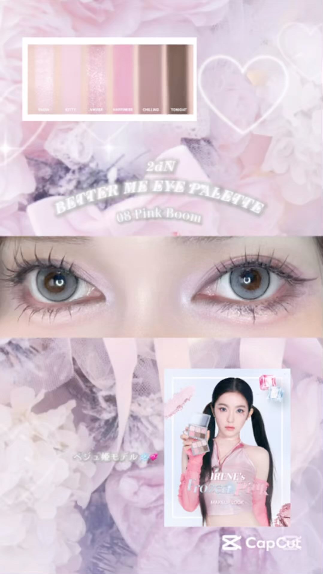 ‎*⑅୨୧┈┈┈┈୨୧⑅*

2𝑎𝑁
𝐵𝐸𝑇𝑇𝐸𝑅 𝑀𝐸 𝐸𝑌𝐸 𝑃𝐴𝐿𝐸𝑇𝑇𝐸
08 𝑃𝑖𝑛𝑘 𝐵𝑜𝑜𝑚 

ブルベ夏・ブルベ冬さんは絶対買って❕💘
コレ𝟣つあればアイメイクが完