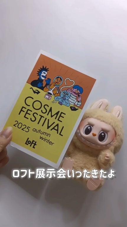 チャコット グラスヴェール クッションファンデーション/チャコット・コスメティクス/クッションファンデーションの人気ショート動画