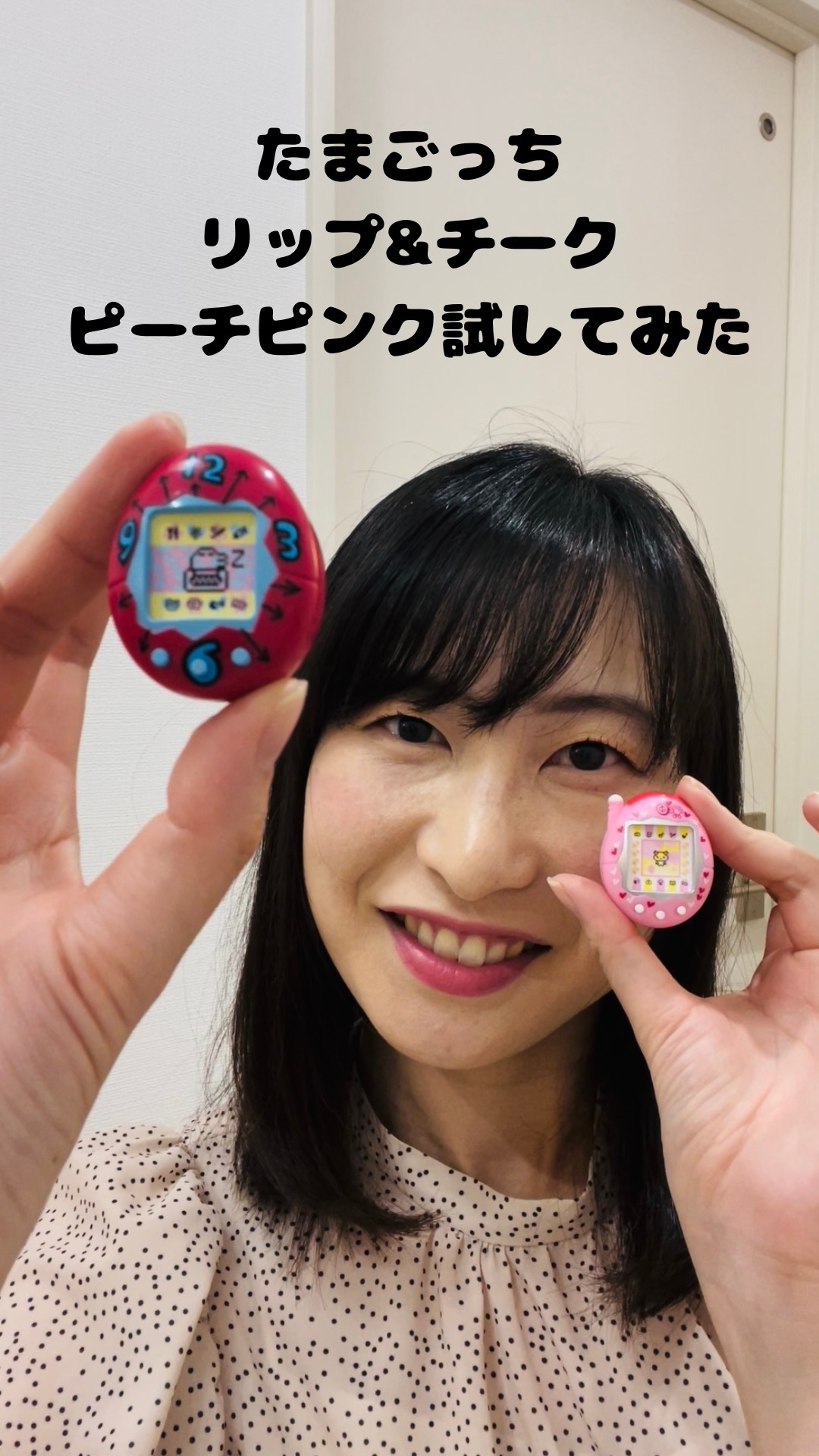 たまごっち リップ＆チーク /クレアボーテ/ジェル・クリームチークの動画クチコミ3つ目