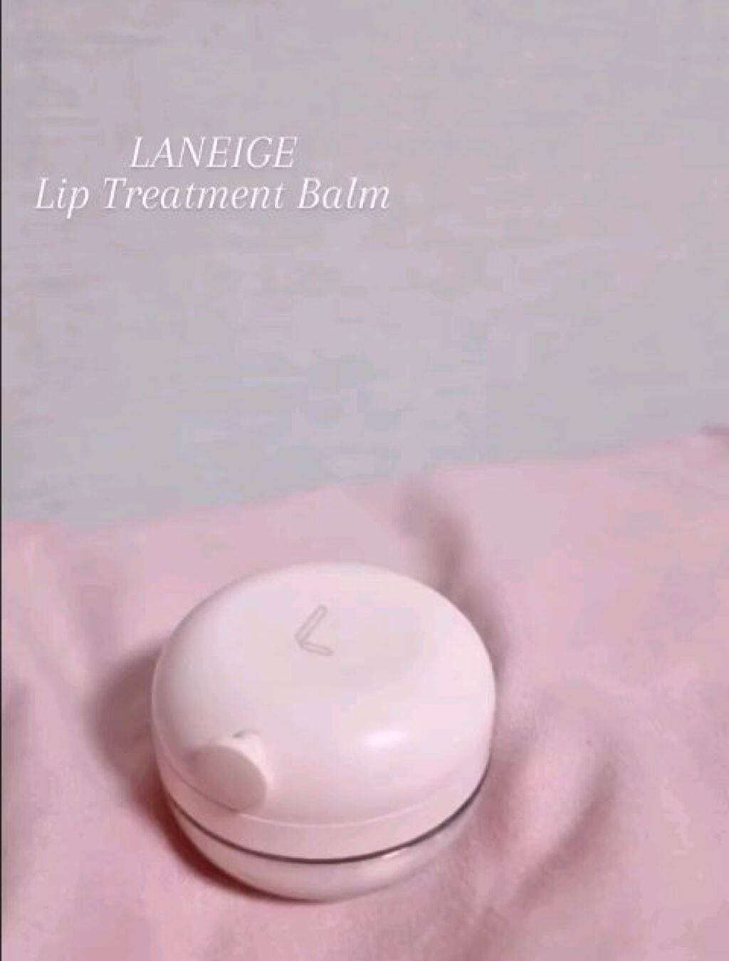 リップトリートメントバーム/LANEIGE/リップケアを使ったクチコミ（1枚目）
