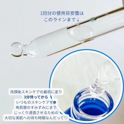 タカミスキンピール/タカミ/ブースター・導入液を使ったクチコミ(2枚目)