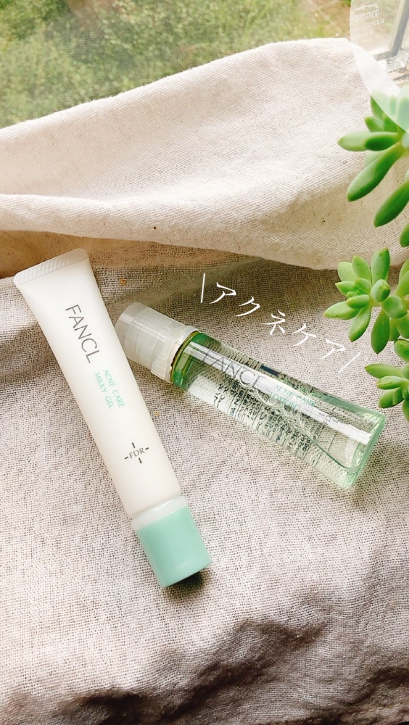 アクネケア ジェル乳液　＜医薬部外品＞/ファンケル/乳液を使ったクチコミ（1枚目）