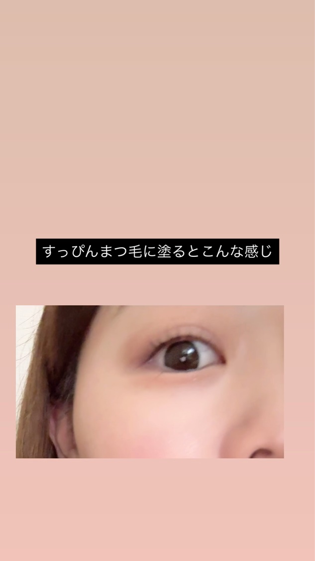 クリア マスカラR/CEZANNE/マスカラ下地を使ったクチコミ（2枚目）