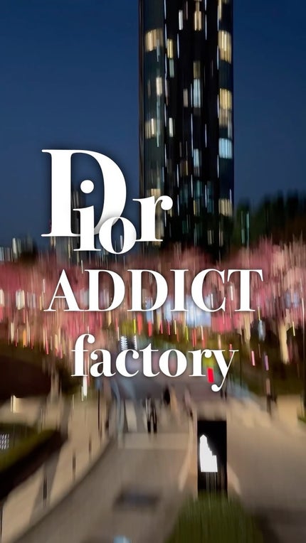 ディオール アディクト リップ グロウ/Dior/リップバームの人気ショート動画