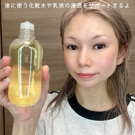 ルクエ コンク/ナリス化粧品/拭き取り化粧水を使ったクチコミ(3枚目)