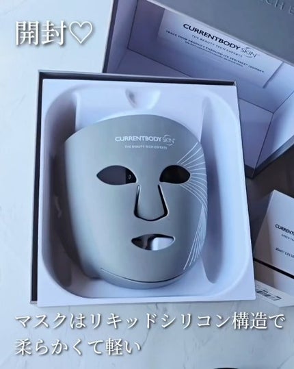 LEDマルチライトマスク/CurrentBody/美顔器・マッサージを使ったクチコミ(2枚目)