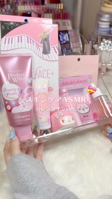 スキンケアASMRバレンタイン💝(˶> <˶)♡

♡ ••┈┈┈┈┈┈┈┈•• ♡

 #スキンケアASMR #ASMR #スキンケア #雰囲気 #コスメ音 #コスメオタク #リップ収納 #コスメ収納