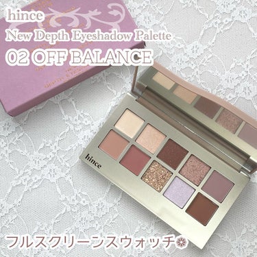 ニューデップスアイシャドウパレット/hince/アイシャドウパレットを使ったクチコミ（1枚目）