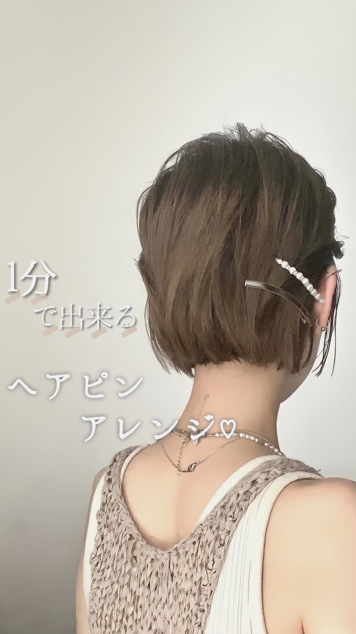 ニゼルジェリー/ニゼル ドレシアコレクション/ヘアジェルの動画クチコミ1つ目