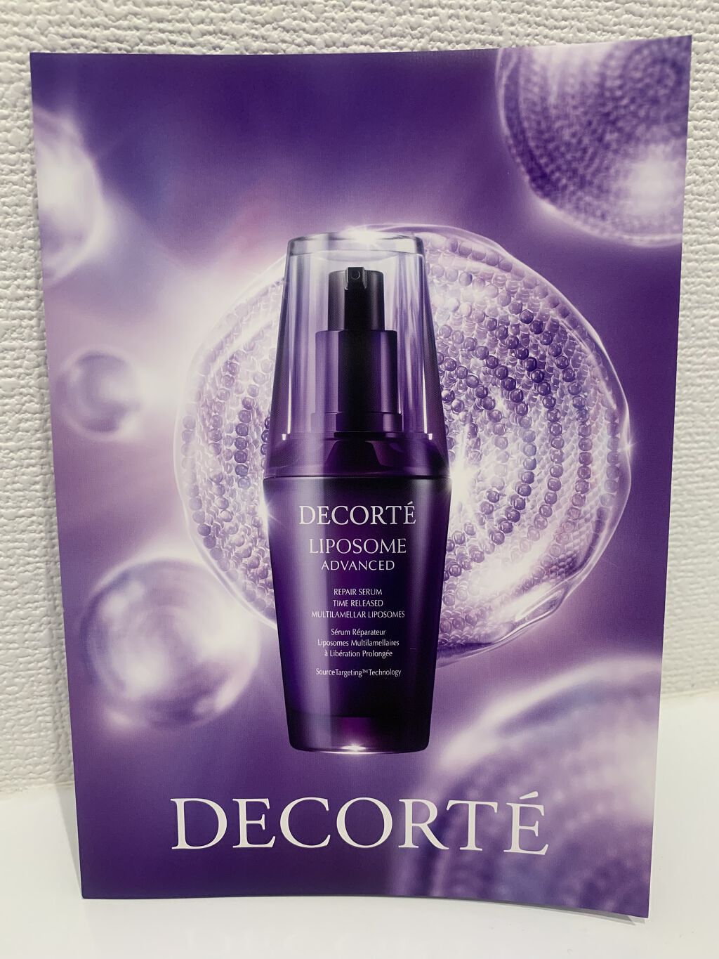 モイスチュア リポソーム 40ml / DECORTÉ(コスメデコルテ) | LIPS