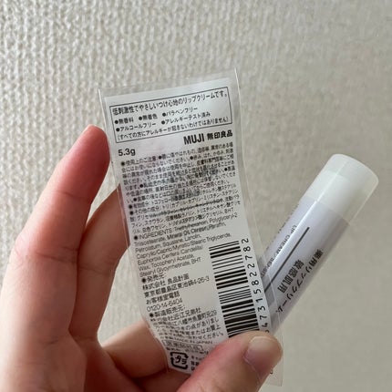 薬用リップクリーム・敏感肌用/無印良品/リップクリームの人気ショート動画