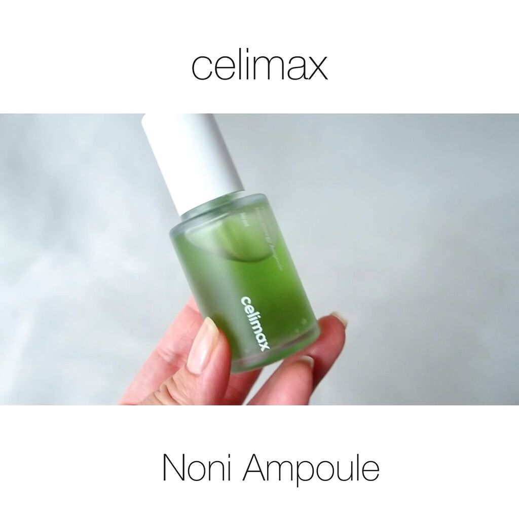 Noni Ampule/celimax/美容液を使ったクチコミ（1枚目）