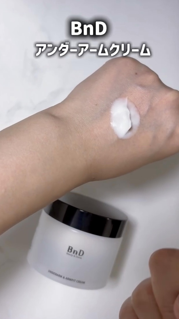 BnDアンダーアームクリーム(ボディクリーム)/BnD/デリケートゾーンケアの人気ショート動画