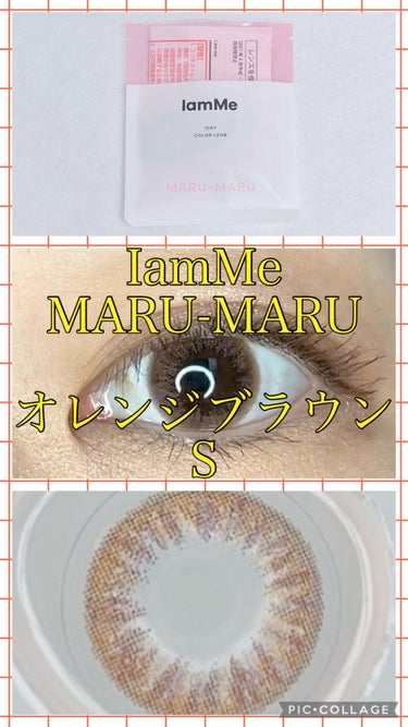 MARU-MARU/IamMe/カラーコンタクトレンズの動画クチコミ1つ目
