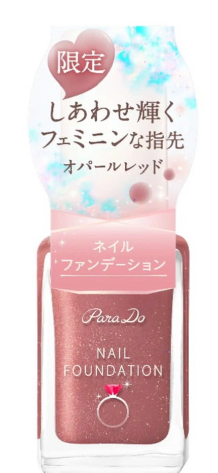 ネイルファンデーション/パラドゥ/マニキュアの人気ショート動画