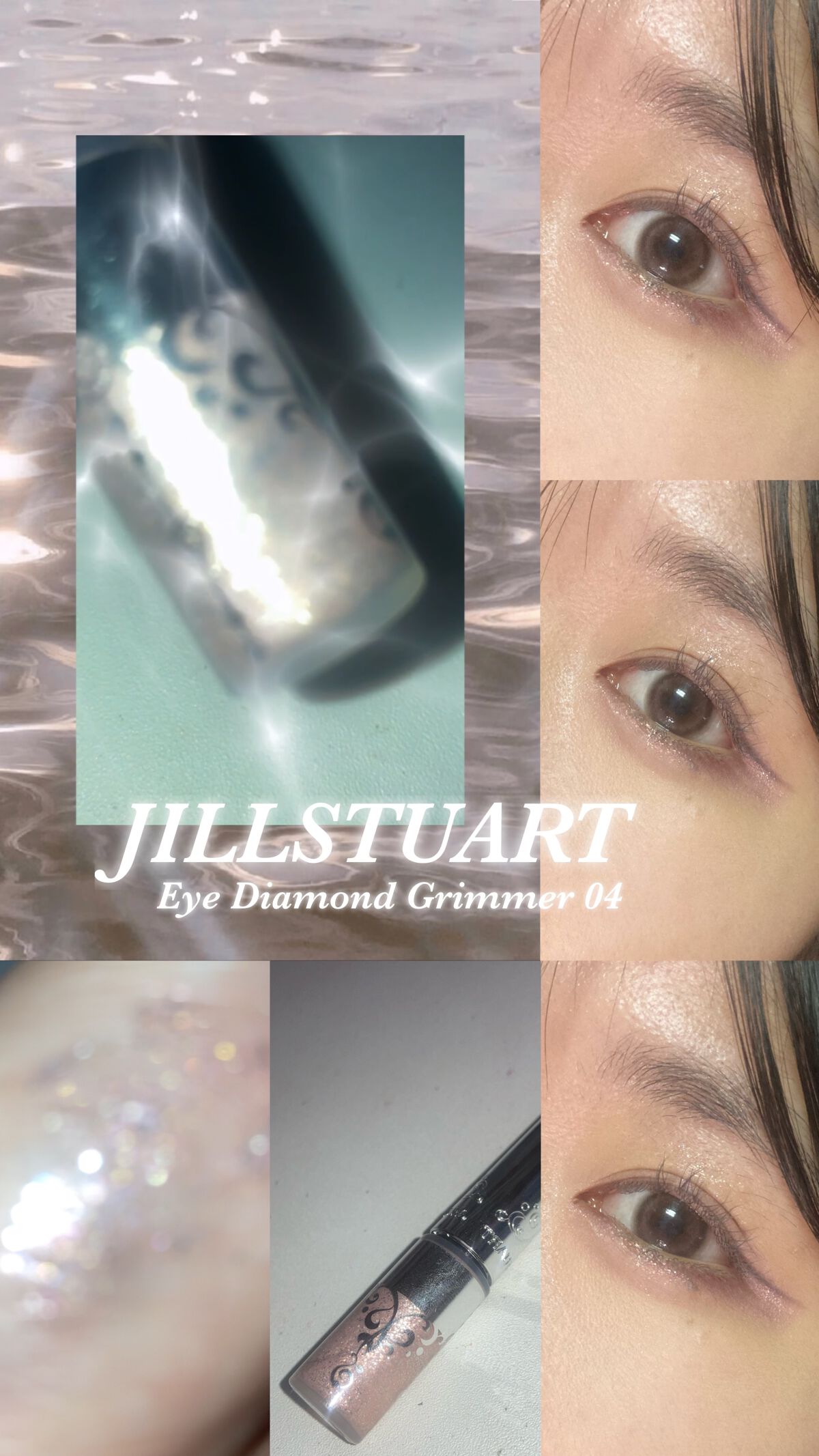 ジルスチュアート　アイダイヤモンド グリマー/JILL STUART/グリッターの動画クチコミ1つ目