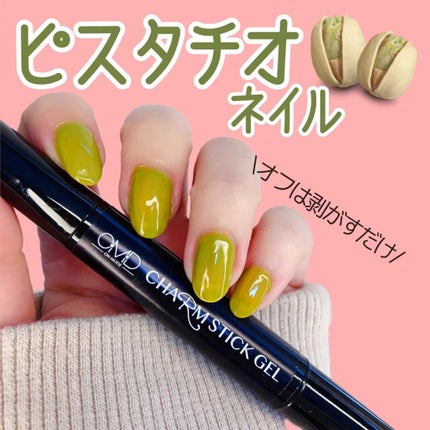 チャームスティックジェル/OMD/オールインワンネイルの人気ショート動画