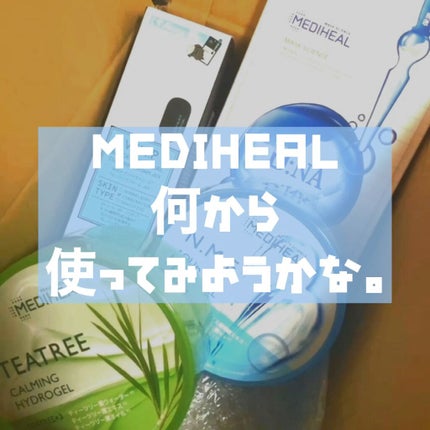 N.M.Fアクアハイドロジェル/MEDIHEAL/ボディローションの人気ショート動画