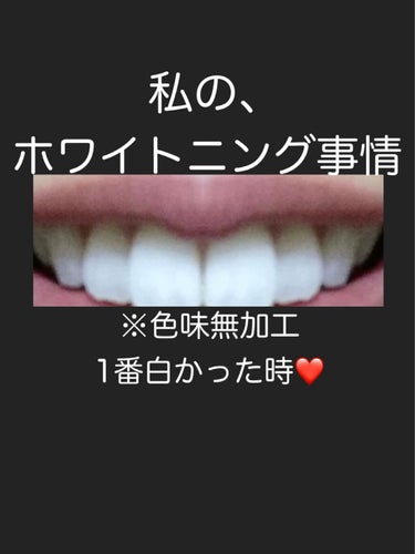 コルゲート オプティックホワイト/colgate/歯磨き粉の動画クチコミ1つ目