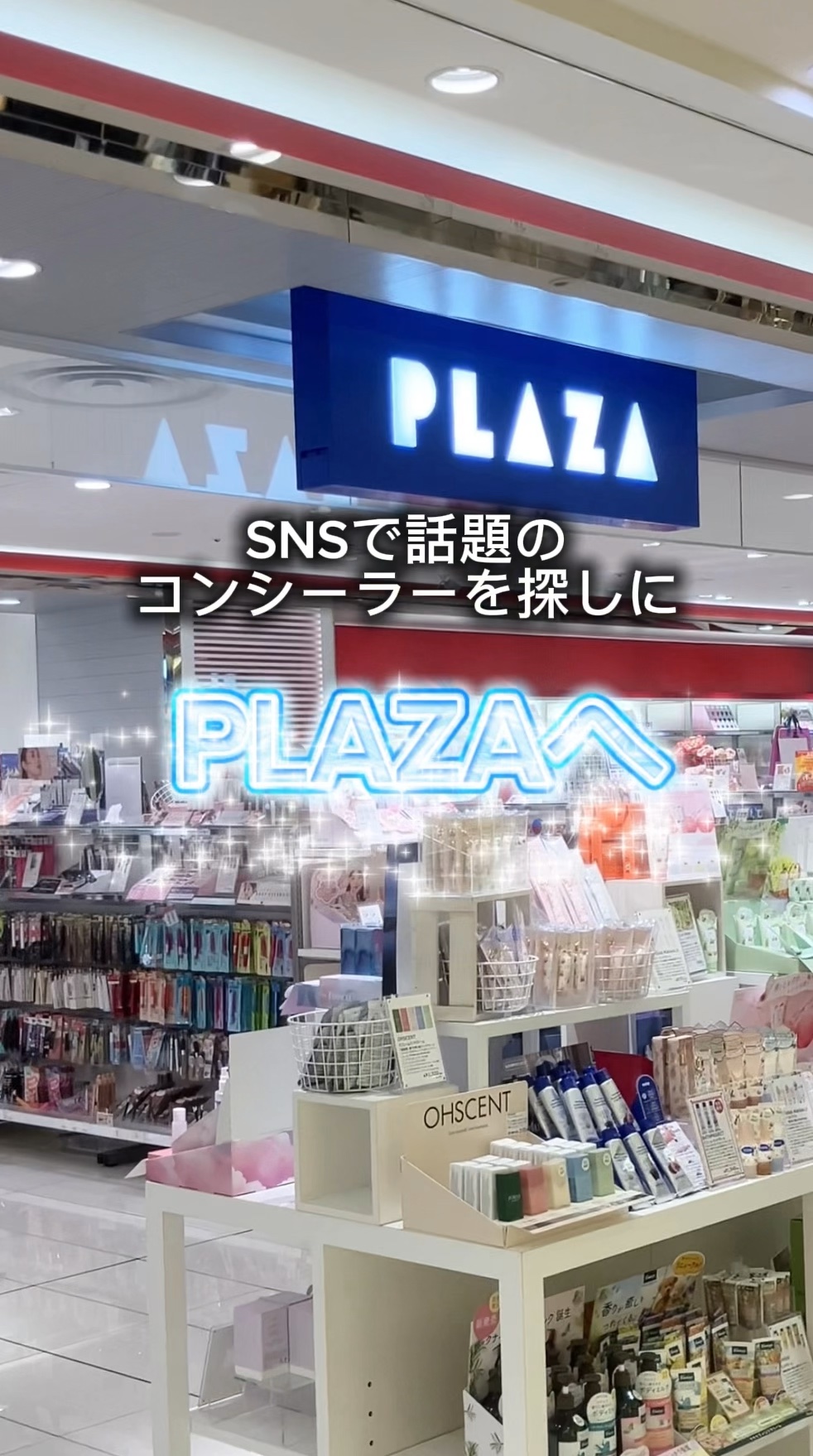 ダーマシンコンシーラー/23years old/リキッドコンシーラーを使ったクチコミ（1枚目）