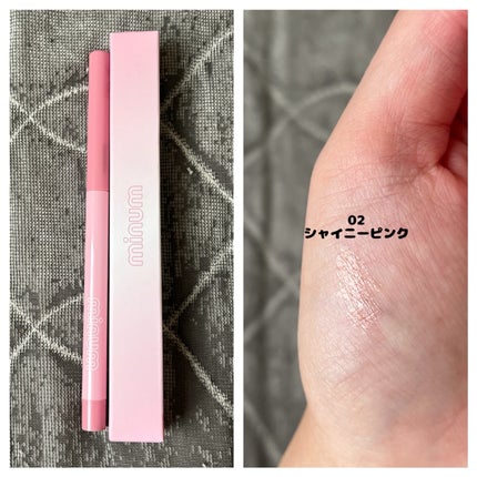 ミニュム メルティ涙袋ライナー/minum/ペンシルアイライナーの人気ショート動画