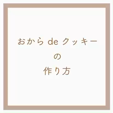 自己紹介/雑談/その他を使ったクチコミ（3枚目）