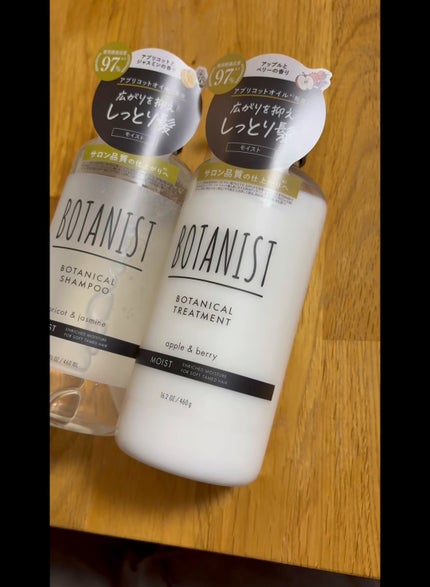 ボタニカルシャンプー/トリートメント(モイスト) /BOTANIST/市販シャンプーの人気ショート動画