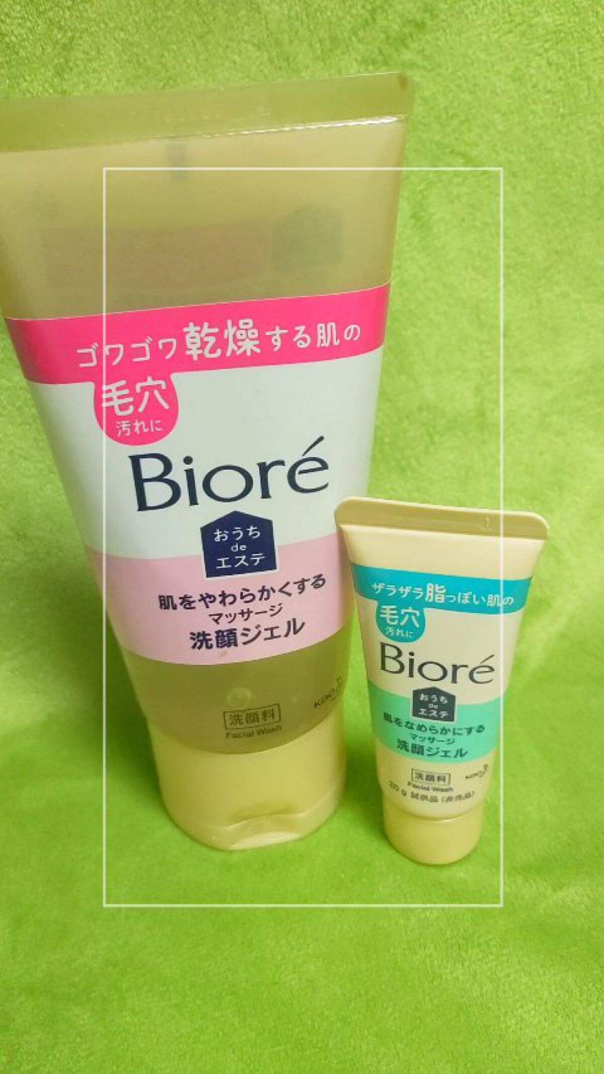  おうちdeエステ 肌をやわらかくする マッサージ洗顔ジェル /ビオレ/その他洗顔料の動画クチコミ4つ目