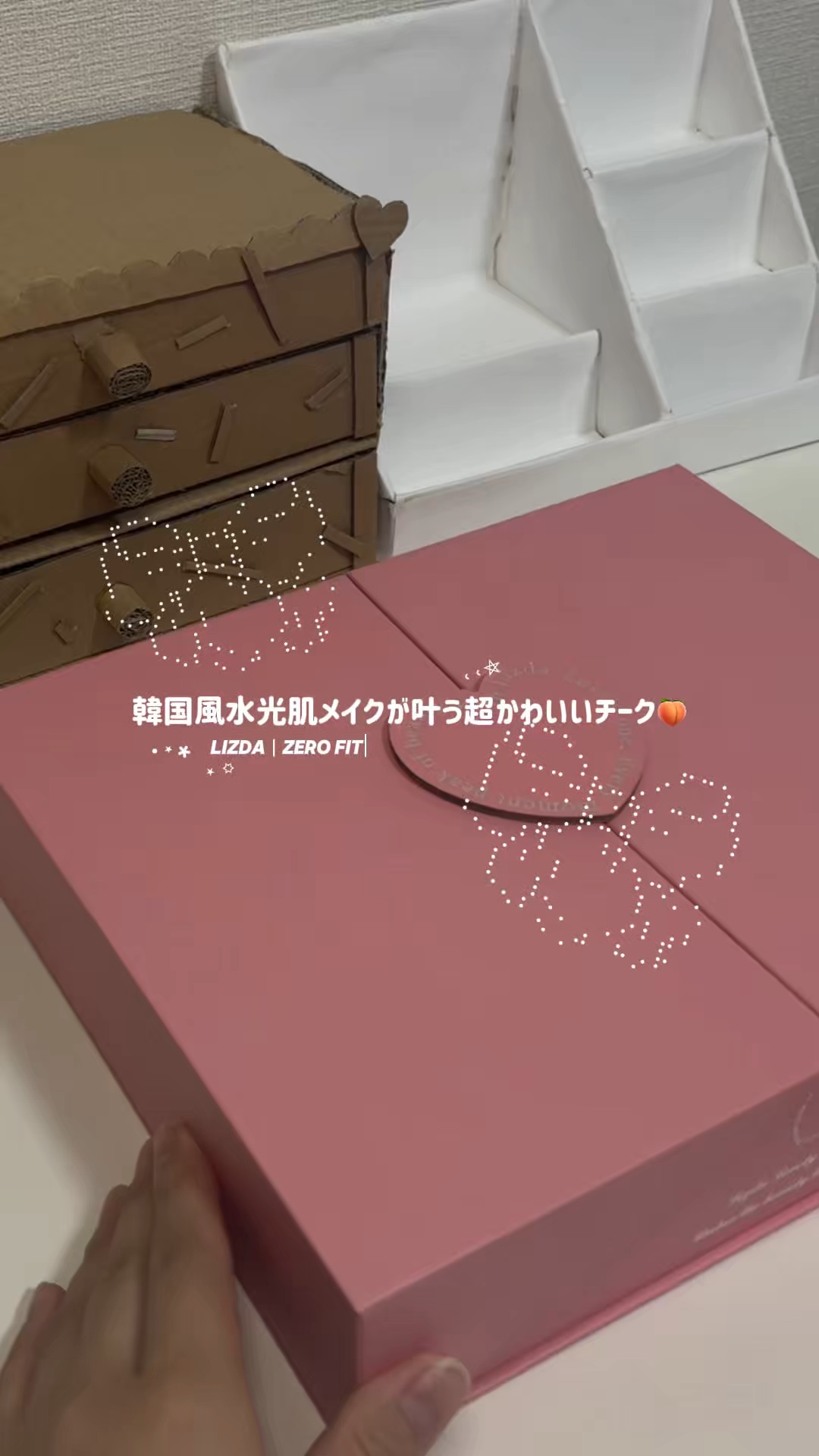 LIZDA リズダ バブルチーク/LIZDA/リキッドチークの人気ショート動画