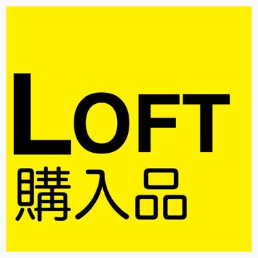 &honey &honey クレンジングバーム モイストのクチコミ「皆さんこんにちは😊
Tomomiといいます！
少しでも投稿に興味を持っていただきありがとうござ.....」（1枚目）