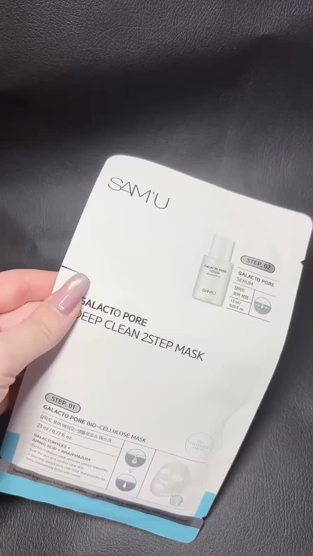 サミュ ガラクトポア ディープクリーン 2ステップマスク/SAM'U/シートマスク・パックの人気ショート動画
