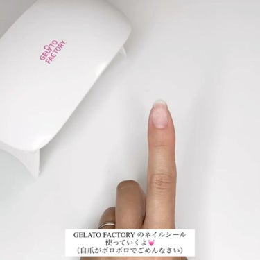 GELATO FACTORY パーフェクトフィット ジェルネイルシールのクチコミ「💅サロンクオリティのネイルを自宅で！﻿
﻿
💅種類豊富で嬉しい♡ オフィスネイル、デート.....」（2枚目）