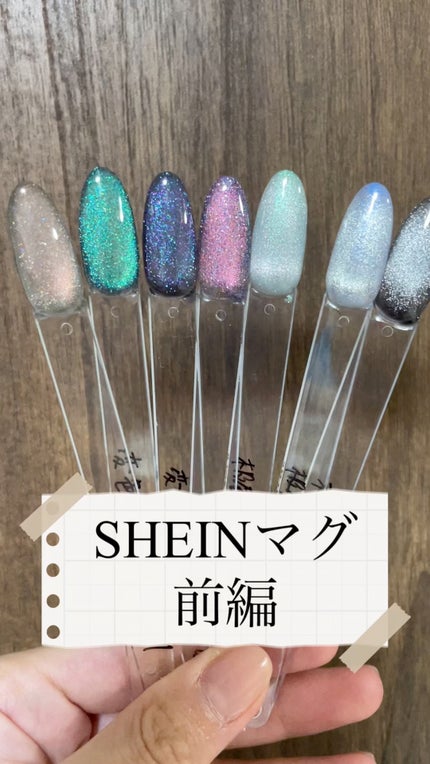 ネイルパーツ/SHEIN/ネイルチップ・パーツを使ったクチコミ(1枚目)