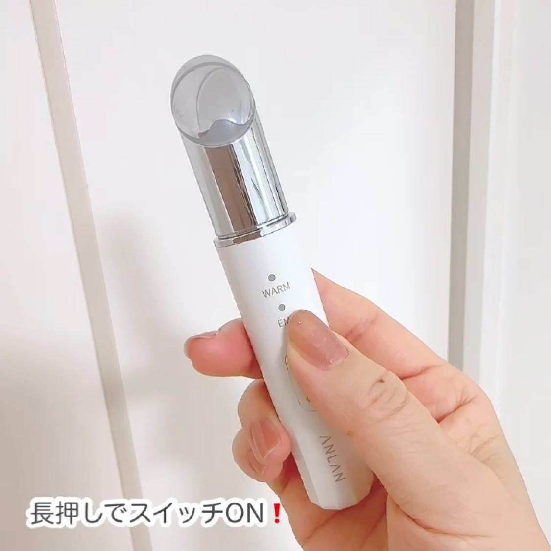 目元美顔器/ANLAN/美顔器・マッサージを使ったクチコミ（3枚目）