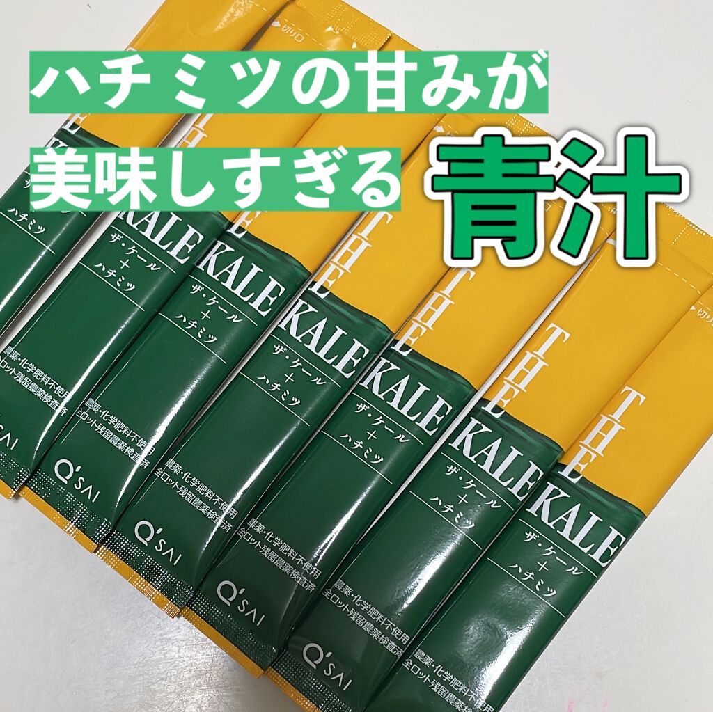 ザ・ケール＋ハチミツ/キューサイ/青汁の動画クチコミ1つ目