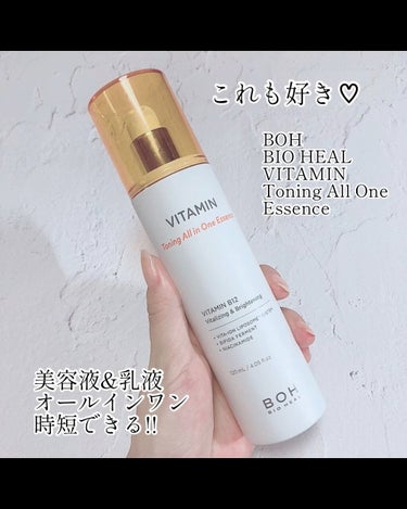 ビタミントーニングオールインワンエッセンス/BIOHEAL BOH/乳液を使ったクチコミ（1枚目）