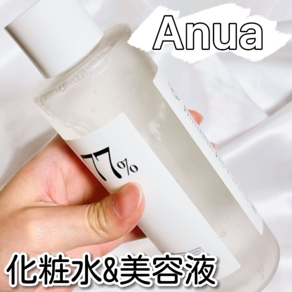 ドクダミ 77 スージングトナー/Anua/化粧水を使ったクチコミ（1枚目）