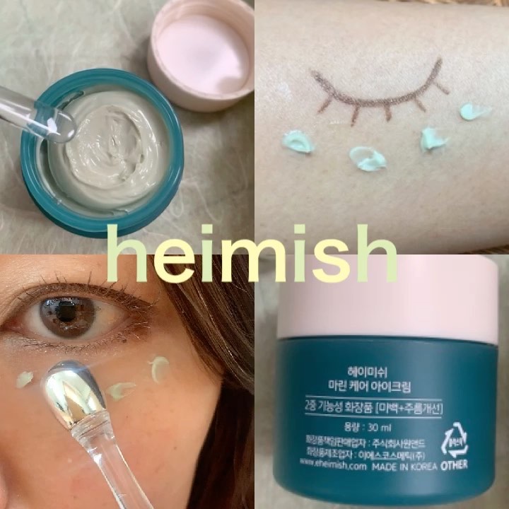 Marine Care Eye Cream /heimish/アイケア・アイクリームを使ったクチコミ（2枚目）