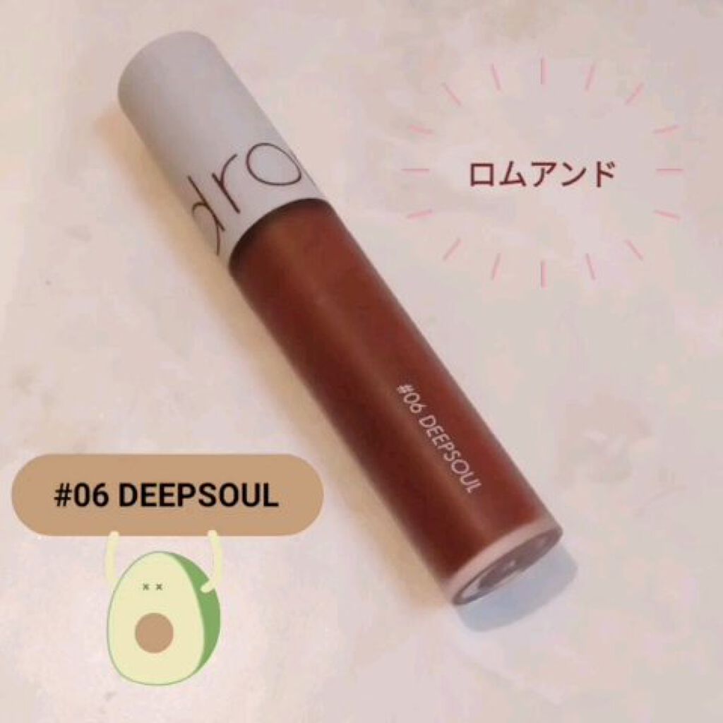 ゼロベルベットティント/rom&nd/リップティントを使ったクチコミ（1枚目）