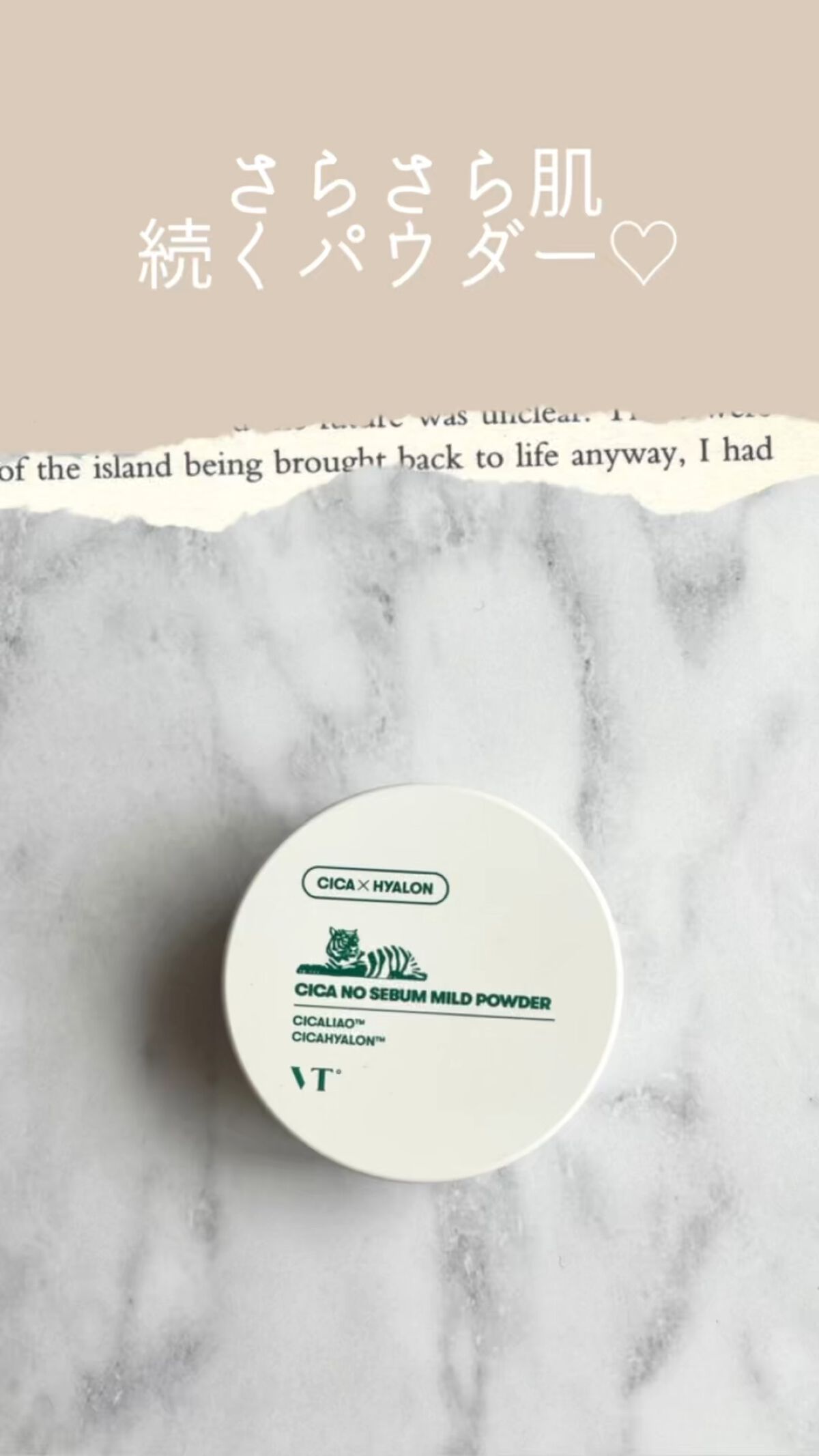CICA ノーセバム マイルドパウダー/VT/ルースパウダーの人気ショート動画
