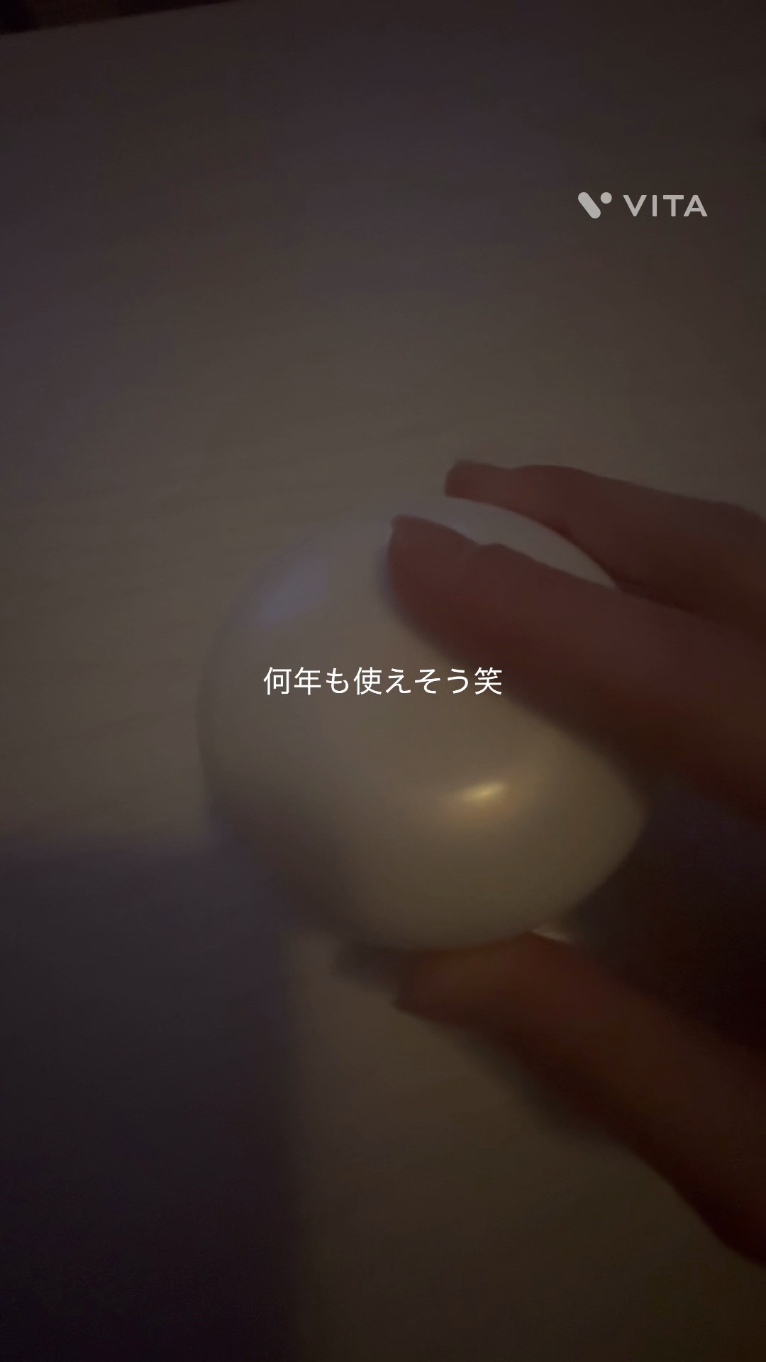 を使ったクチコミ（1枚目）