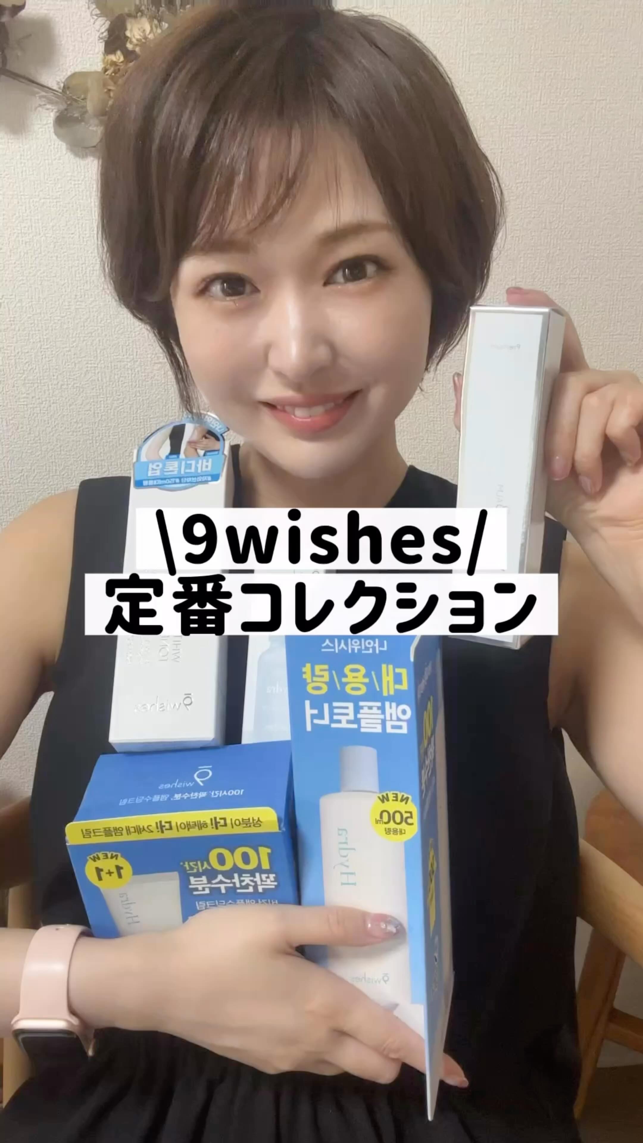 ホワイト トーンアップ ボディ セラム/9Wishes/ボディローションを使ったクチコミ（1枚目）